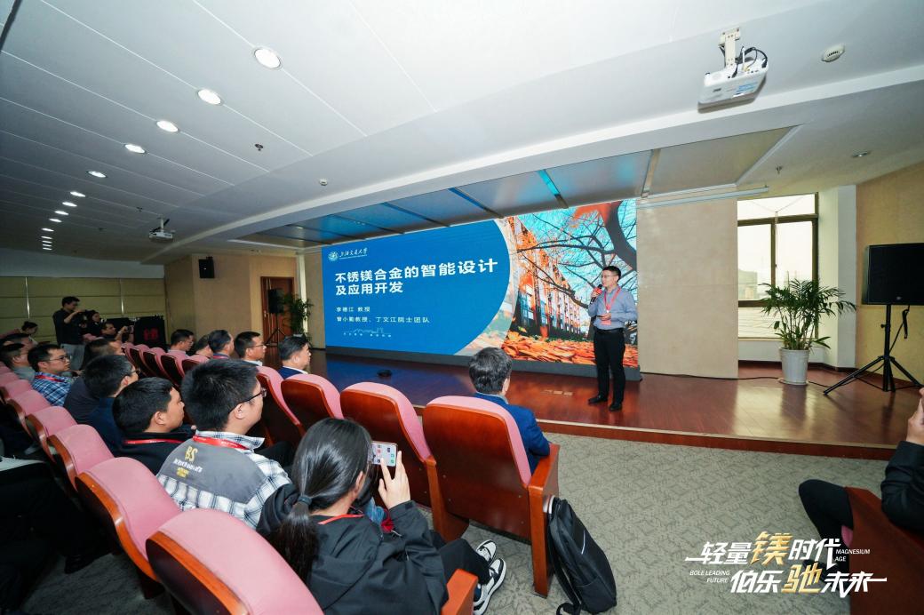 420伯乐大机台李德江发言